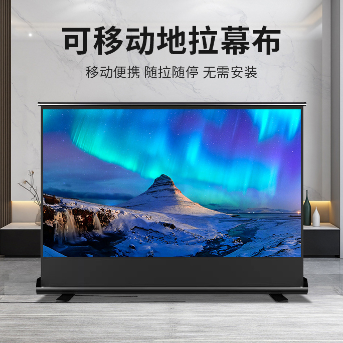 常州投影幕布